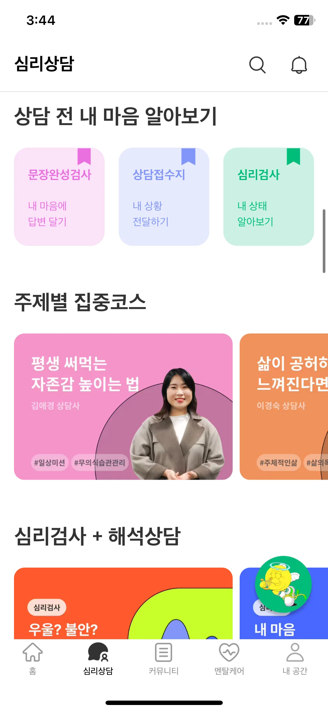 Test Image 15